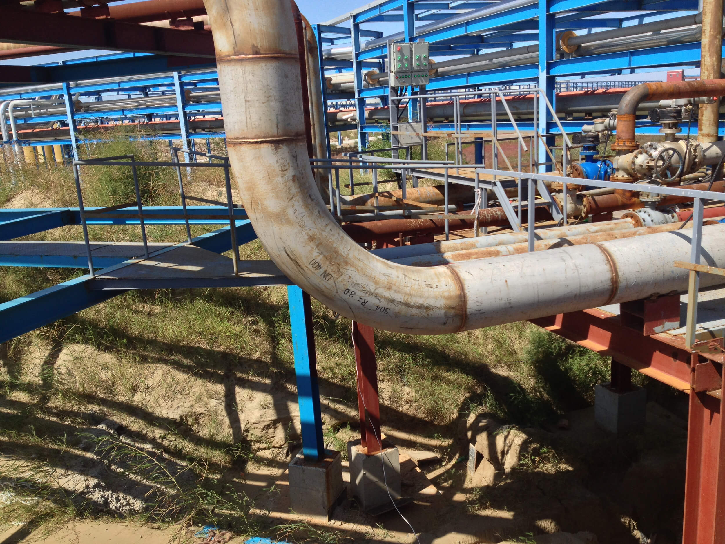 Petrochemical
